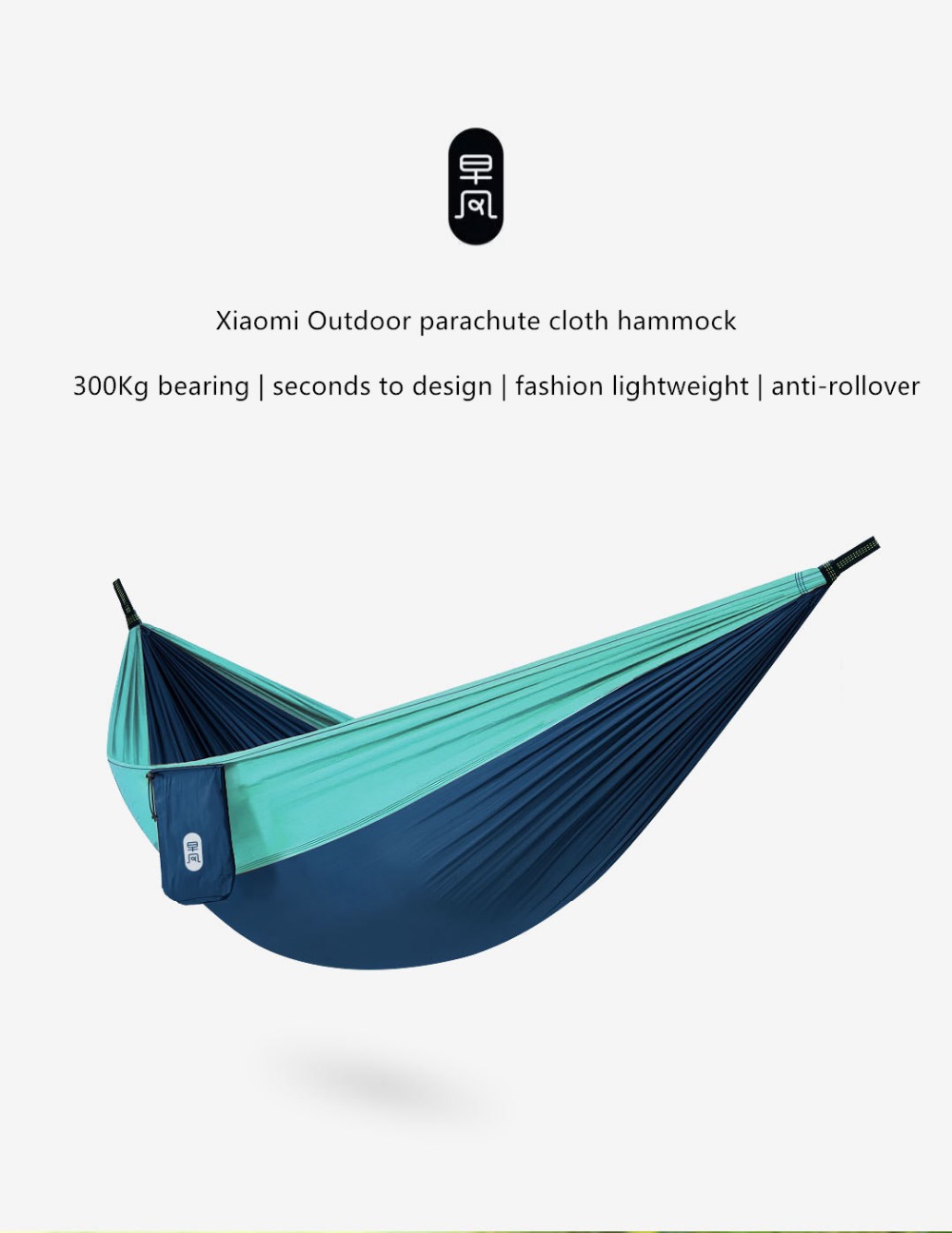 Xiaomi mijia hammock swing bed