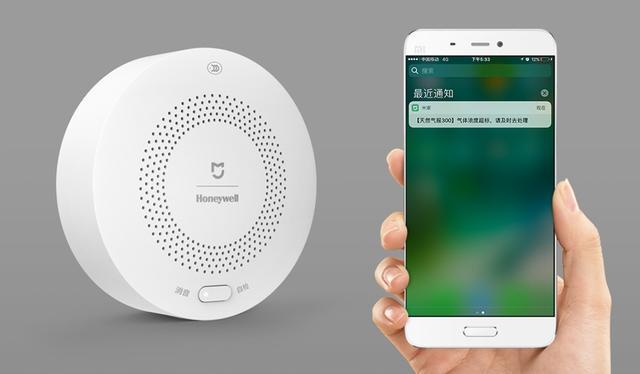 Xiaomi Mijia Honeywell Fire Alarm