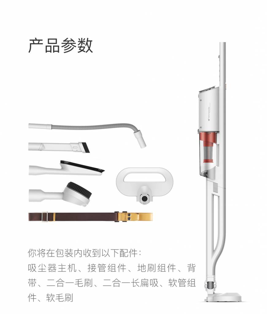 Xiaomi Deerma vacuum cleaner